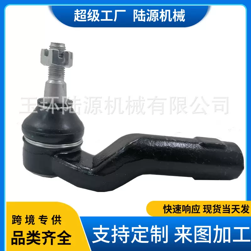 适用于MAZDA马自达F转向拉杆球头总成汽车转向机总成