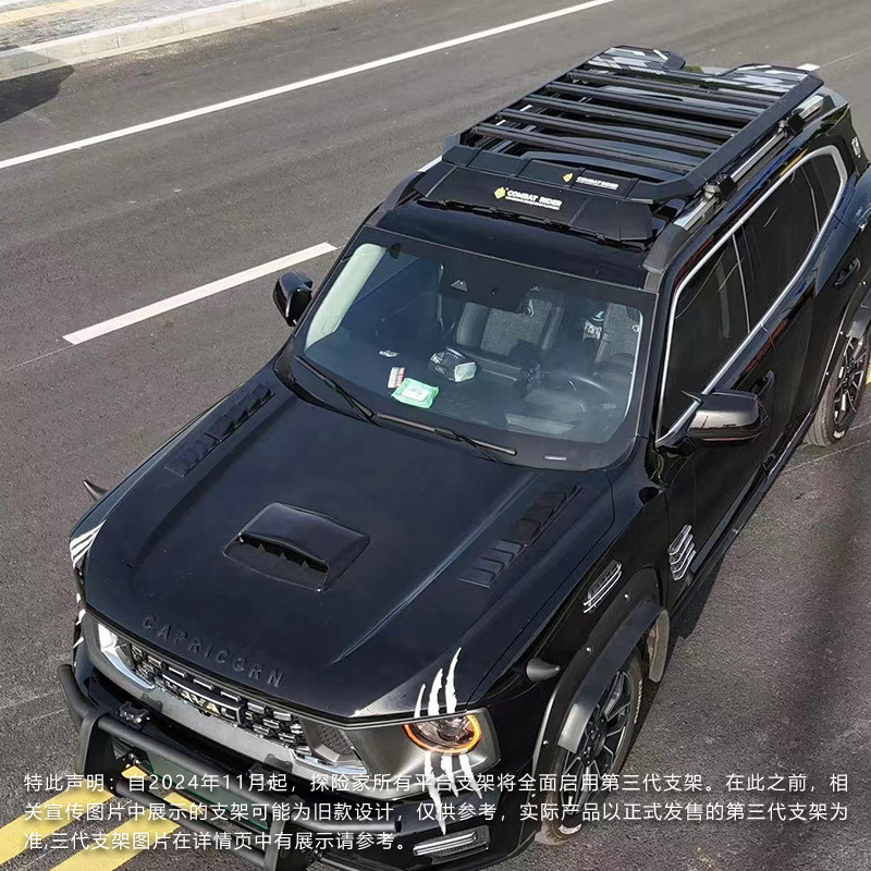 Haval Dargo Ii Roof Rack Ladder Side Tent Car-Mounted Off-Road Modification Expansion Platform Travel Storage Rack