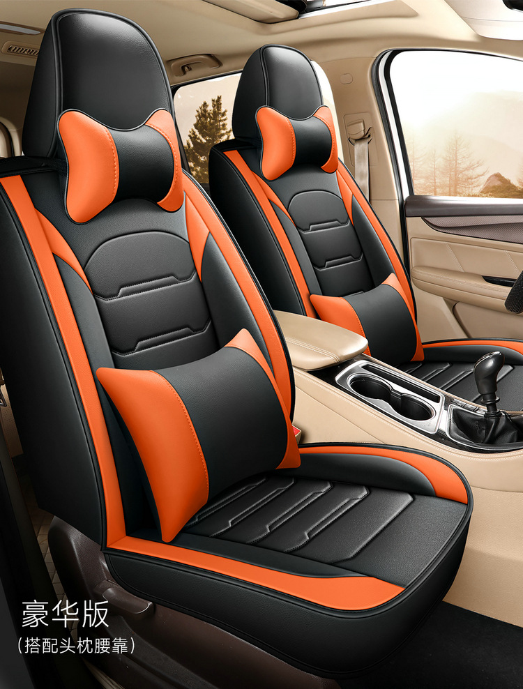 2025 New Full Leather Seven-Seater All-Season Car Seat Cushion