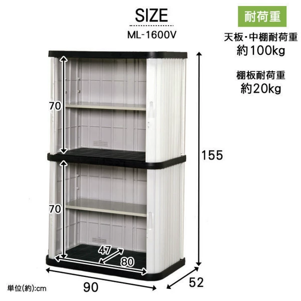 Detachable, 1600v, 155cm