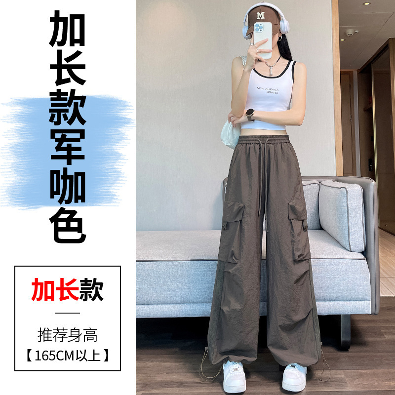 速乾性カーゴパンツ女性 2025 夏の新薄型ハイウエストツーウェアカジュアルハーレムスポーツパンツ|undefined