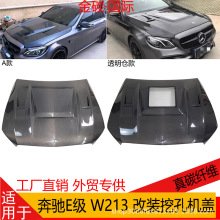 ���YE�� W213���bE260 E300 E320��̼�w�S�_�יC�w�����w͸���}
