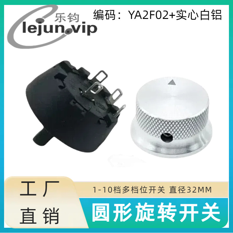 �־�LEJUN�Ƽ���Դͨ��45�ȶ൵A2Բ����ť����YA2F02��ʵ�İ���