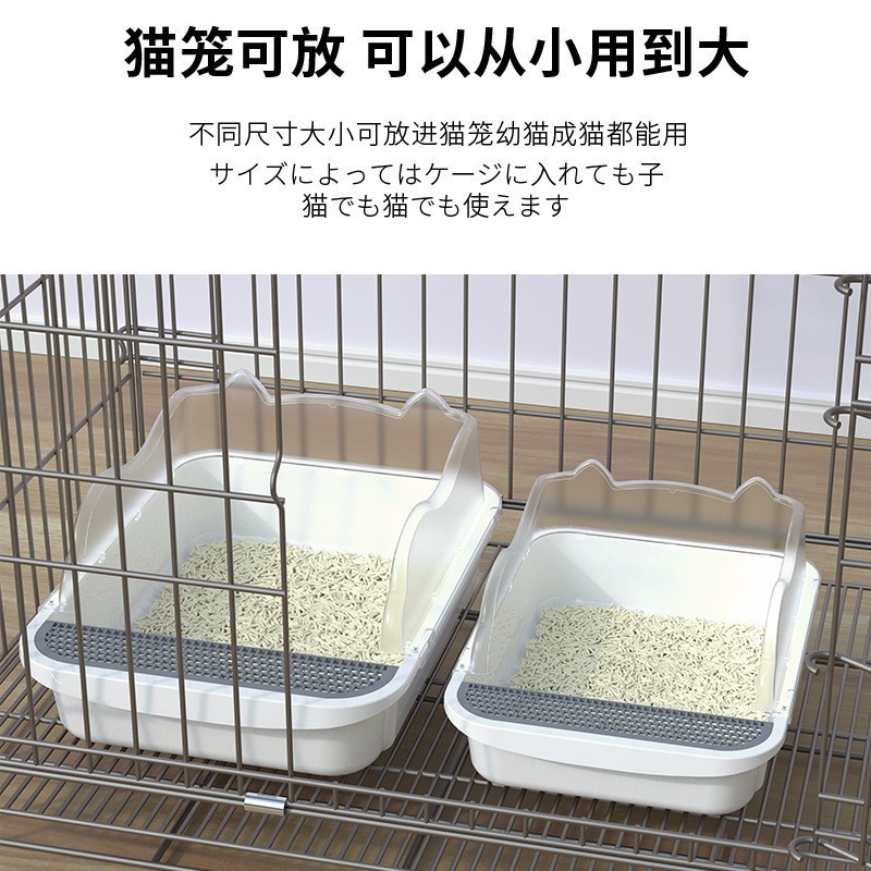 猫砂盆特大号全半閉鎖式猫糞盆防帯砂巨覇猫用品大全猫砂トイレ|undefined