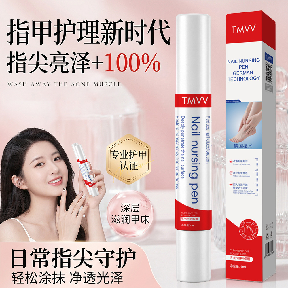 Tmvv Nail Care Essence Pen for Yellow Nails, Nail Care and Maintenance All-In-One Pen, Anti-Hangnail Care, Dead Skin Nail Care Pen