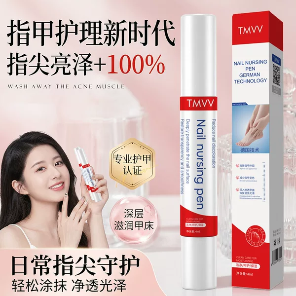 Tmvv Nail Care Essence Pen for Yellow Nails, Nail Care and Maintenance All-In-One Pen, Anti-Hangnail Care, Dead Skin Nail Care Pen