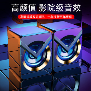 [Private model] direct supply computer mini USB small speaker desktop notebook speaker dormitory household small box