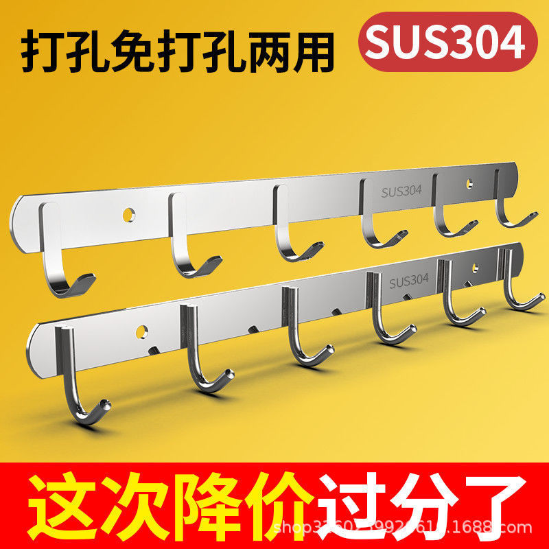 Punch-free 304 Stainless Steel Coat Hook Adhesive Hook Clothes Hook Bathroom Hook Strong Traceless Kitchen Hook Punch-free 304 Stainless Steel Coat Hook Adhesive Hook Clothes Hook Bathroom Hook Strong Traceless Kitchen Hook
