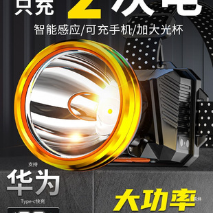 Headlamp 2024 new strong light super bright fishing miner's lamp outdoor mountaineering head-mounted lighting site new flashlight