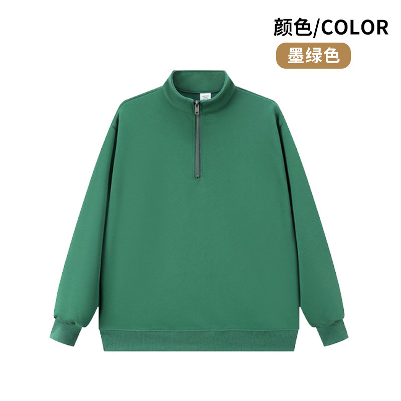 春秋立领半拉链卫衣定制印logo企业员工活动文化衫长袖工作服订做|undefined