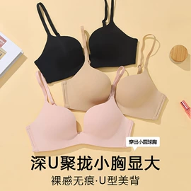 文胸套装;法式文胸;女士三角裤