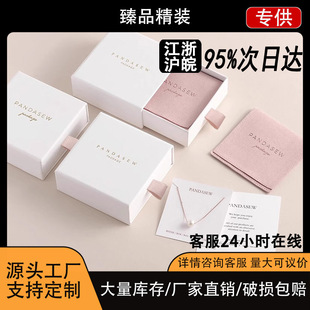 T5 Can Be Customized with New Universal Logo, Black and White Gray Pink Simple Jewelry Box Jewelry Drawer Box Necklace