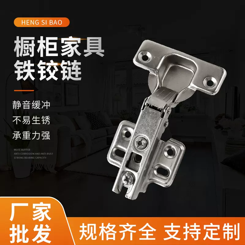 衣柜门玻璃门铰链柜门飞机合页免开孔打孔阻尼液压缓冲铰链橱柜门