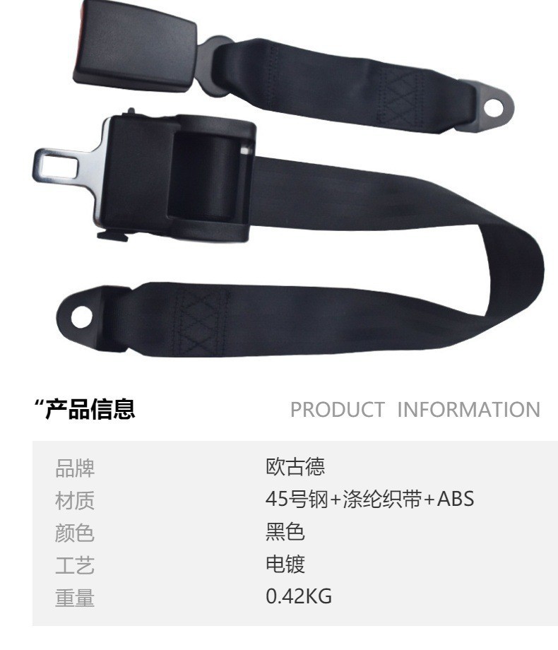 Semi-automatic reeling seat belt two-point car base safety belt school bus modified pallet cargo binding belt Z