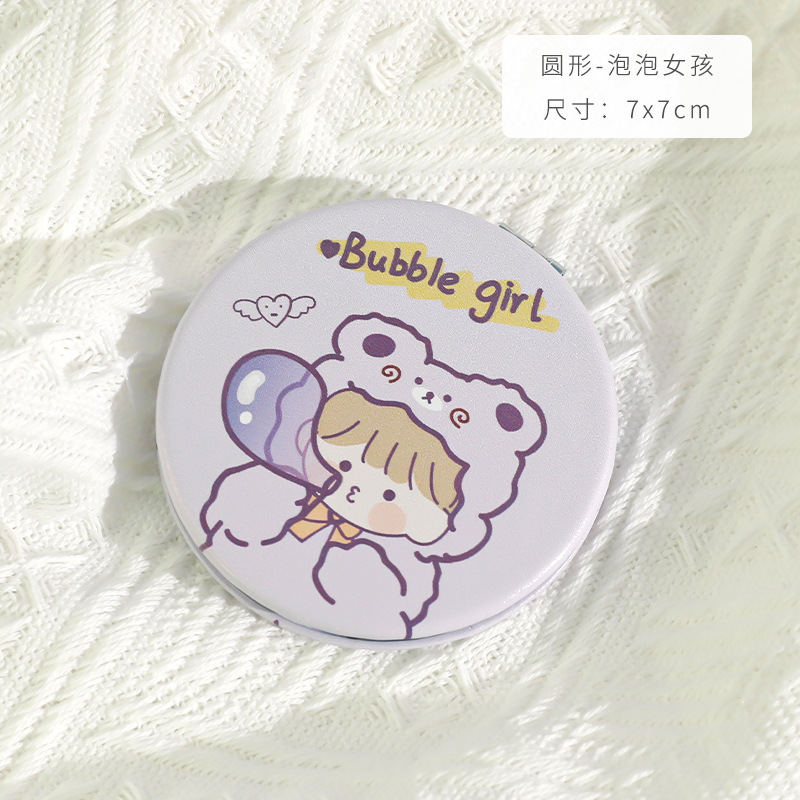 Round double-sided mirror-bubble girl