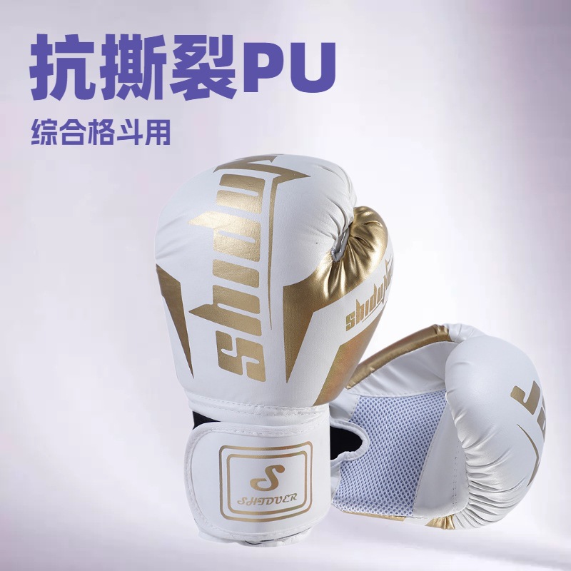 Boxing gloves, competition gloves, indoor training gloves, boxing gloves for adults and children, combat fitness and Sanda gloves