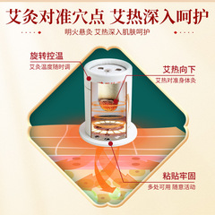 Suspended moxibustion tube moxibustion column moxibustion box household large portable moxibustion warm moxibustion fumigation instrument moxibustion jar acupoint moxibustion customization