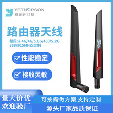 ���Sֱ��3G/GSM/4G/5G/WIFI�쾀ȫ�������·����SMA���^ȫ���쾀