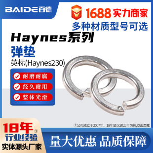 Haynes230���|N06230ƽ�|�|Ȧ2.4733���ɉ|ƬGH3230�ӹ�����
