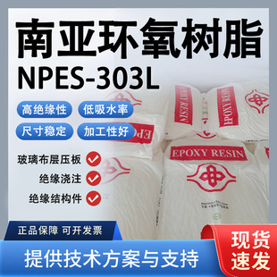 �ρ�303L�p��A�h����֬PCB�Ӊ���^����ע�ø߽^������ˮ�᷀͟��