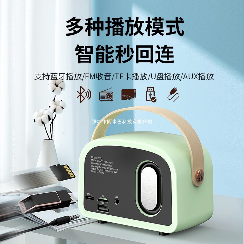 Creative Retro Radio Wireless Bluetooth Speaker Mini Small Portable Mobile Phone Subwoofer Classic Audio Wholesale