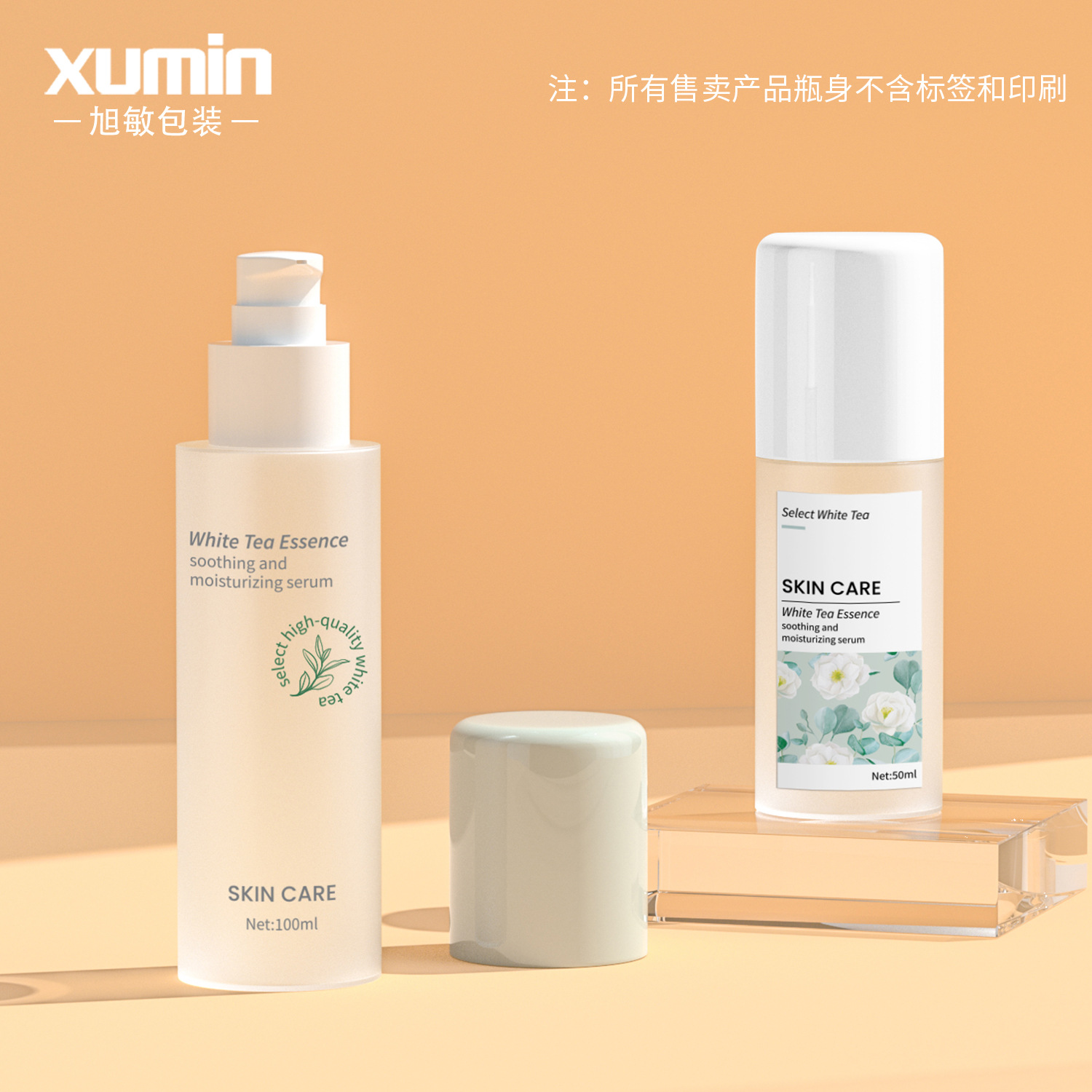 Xumin venta al por mayor tapa superior redonda blanca PET set botella 100mL botella de loción esmerilada 50g botella de crema 30 botella cuentagotas
