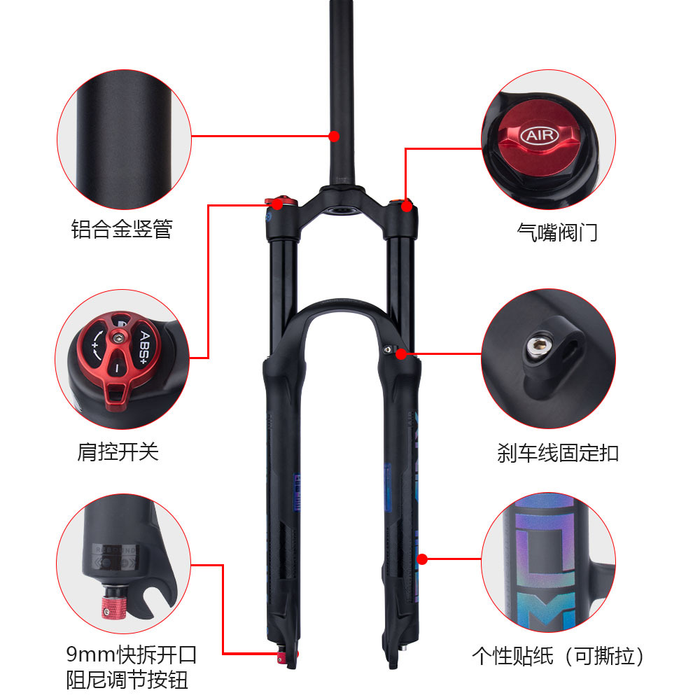 BOLANY bicicleta de montaña frente tenedor amortiguador amortiguación rebote accesorios de ajuste 26 27,5 29 presión de aire frente tenedor