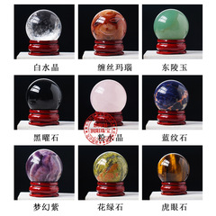Natural Crystal Ball Ornament Jade Agate Rose Quartz Crystal Ball for Play Stone Specimen Gift Box Set Factory Wholesale