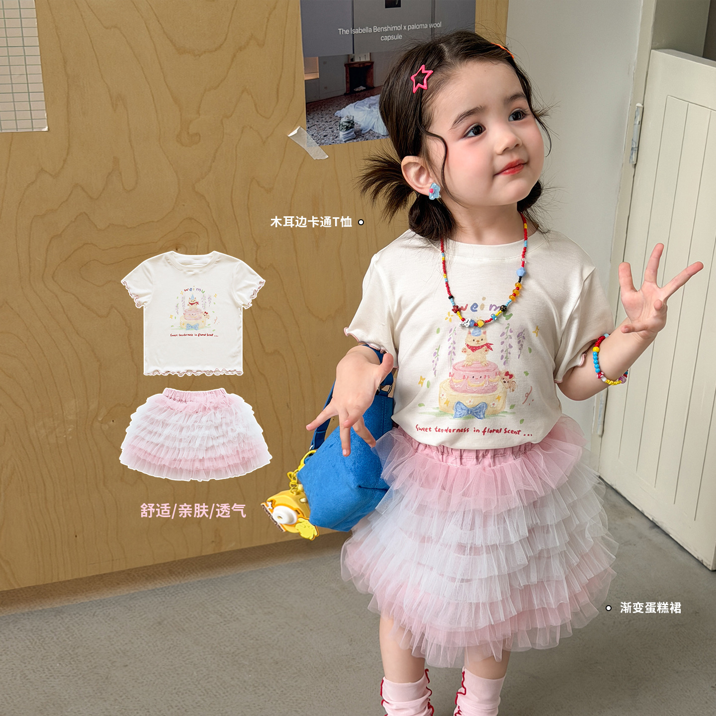蔗梨童装女童半身裙纱裙夏薄款2026蛋糕裙公主裙儿童裙子女宝短裙