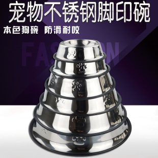 Pet Stainless Steel Dog Bowl for Feeding and Drinking, Non-Slip and Durable Cat Bowl with Paw Print Design, Cat and Dog Bowl, Cost-Effective Pet Bowl