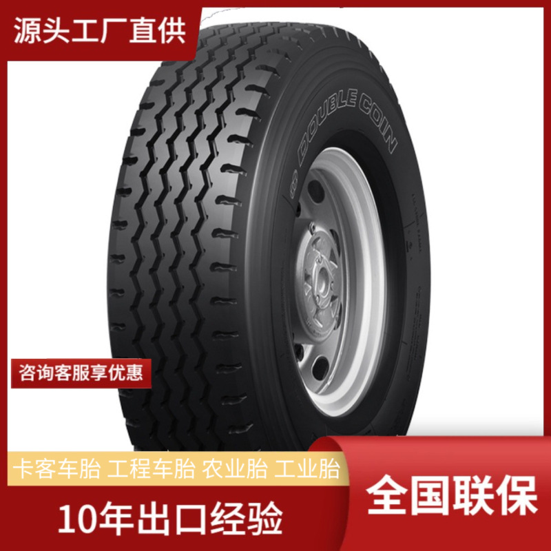 双钱DOUBLECOIN11R22.5 RR99三线/四线城际客运车辆校车大巴轮胎
