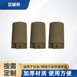 热电偶;采样器;红外测温仪