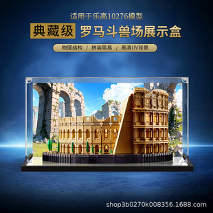 ������չʾ�� �m��10276�_�R���F������͸�����ӷ��m�����k�ռ{��
