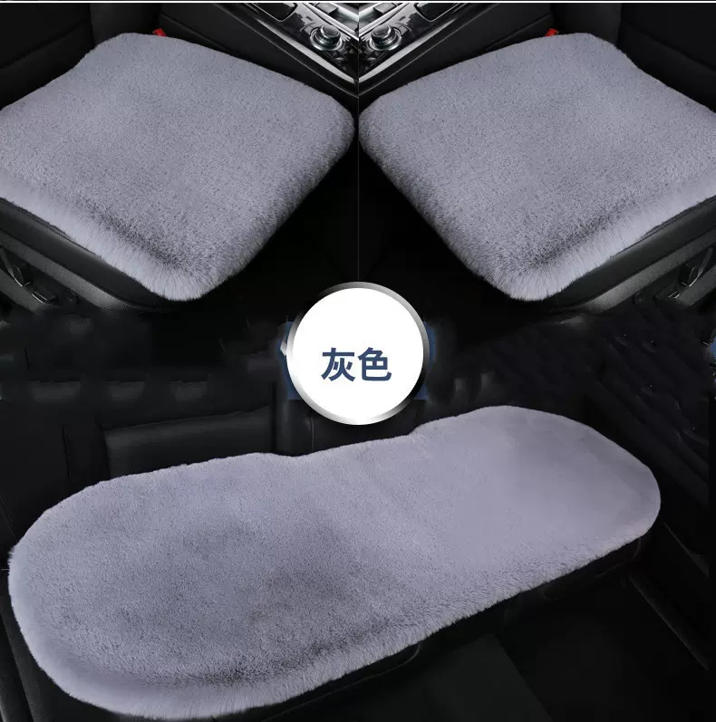 批发供应灰色羊丝绒毛垫冬季儿童防滑舒适抗静电车用