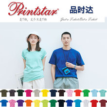 PrintstarވAI䌒QtɫӡŮͨ085CVT