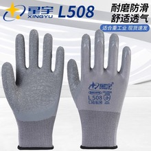 ��Ʒ����L508�ڱ����װ��y���zƤ��ĥ����͸�⹤���ɻ�ط��o��