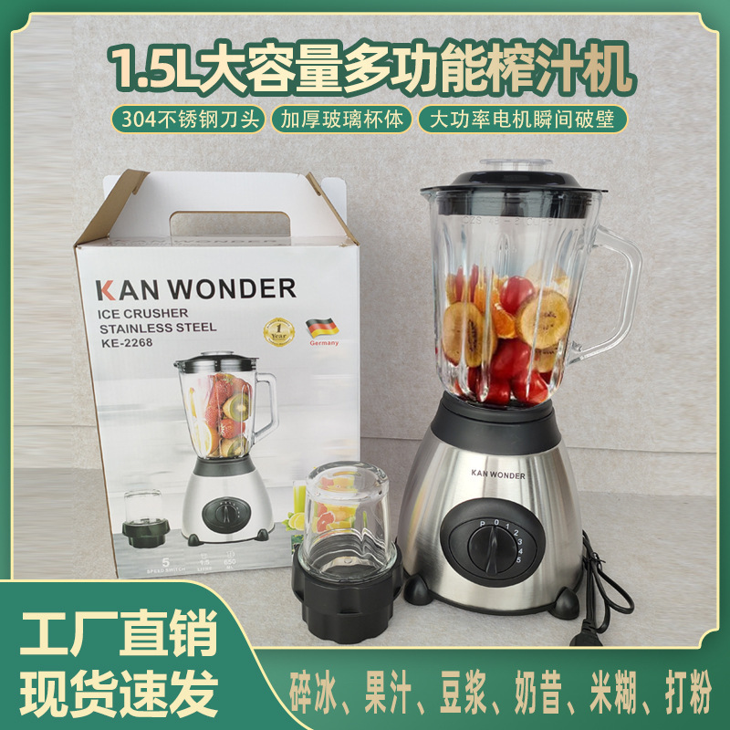 Y66 Source Factory Blender Food Processor Meat Grinder Smoothie Maker Juicer Blender High-Speed Blender