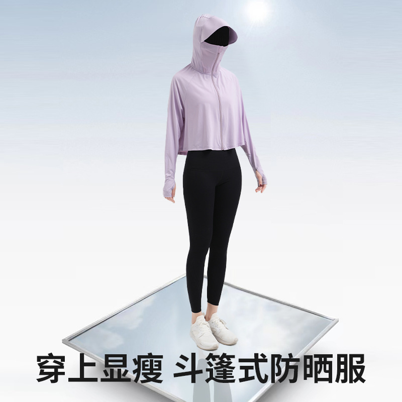 Ropa de protección solar con capuzas delgada de verano para mujeres, abrigo anti-UV transpirable 2024 nueva ropa de protección solar de hielo
