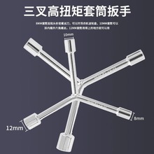 【新人立减5元】洗衣机拆卸专用工具清洗多功能螺丝刀拆波轮内筒