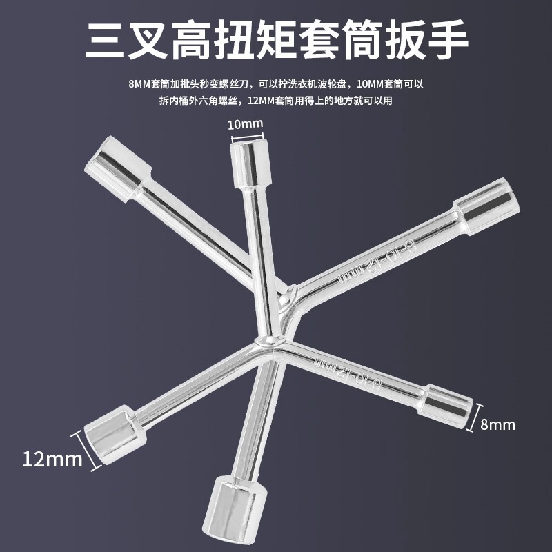 【新人立减5元】洗衣机拆卸专用工具清洗多功能螺丝刀拆波轮内筒|undefined