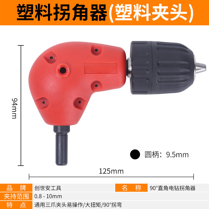 90 grados destornillador eléctrico universal de esquina de giro manguito de extensión varilla de conexión de eje flexible multifuncional