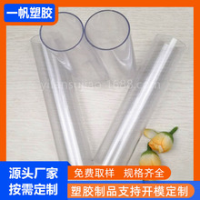 PVC͸���� �⏽30mm͸��Ӳ����܇������ռ{Ͳ�o�˙C�����܃ȏ�28