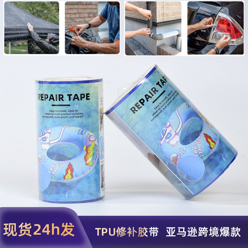 Amazon transfronterizo TPU reparación de cinta adhesiva tienda de agua cubo tubería impermeable parche de fuga reparación de lámparas de automóviles