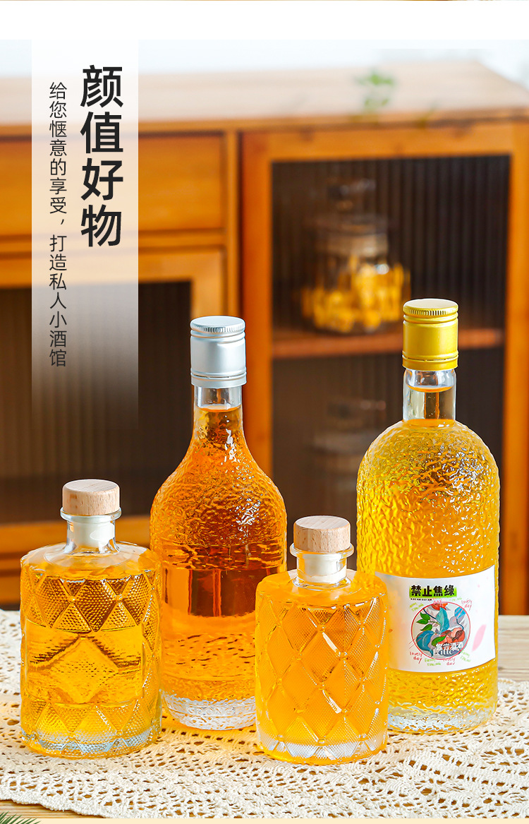 徐州玻璃酒瓶批发