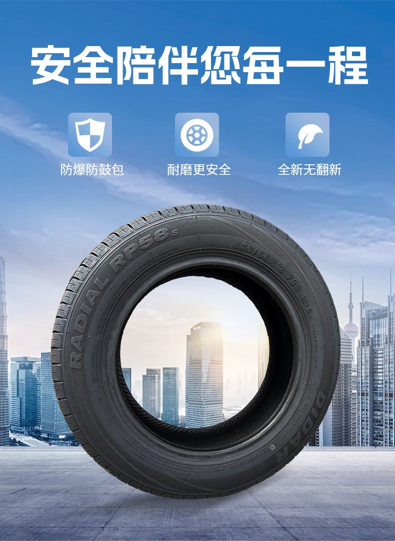 Chaoyang Tire genuine car tires, quiet, suitable for multiple vehicle models, 225/235/255, manufacturer in stock, wear-resistant tires