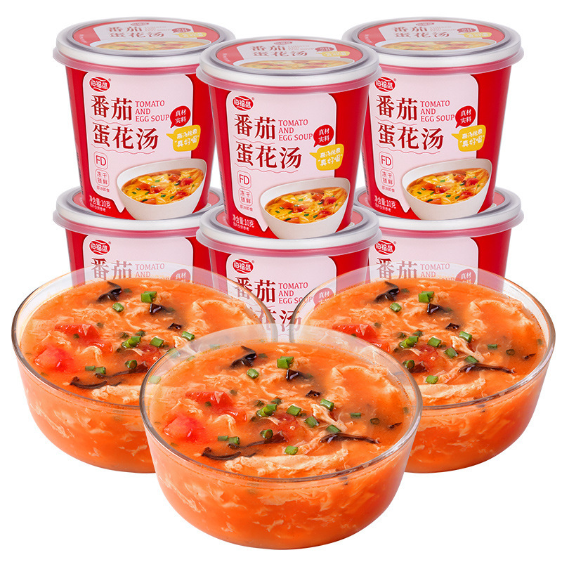 Haifusheng インスタントスープ 海苔と卵の花 トマトエッグ ハイビスカス フリーズドライスープ インスタント醸造 すぐに食べられる朝食|undefined