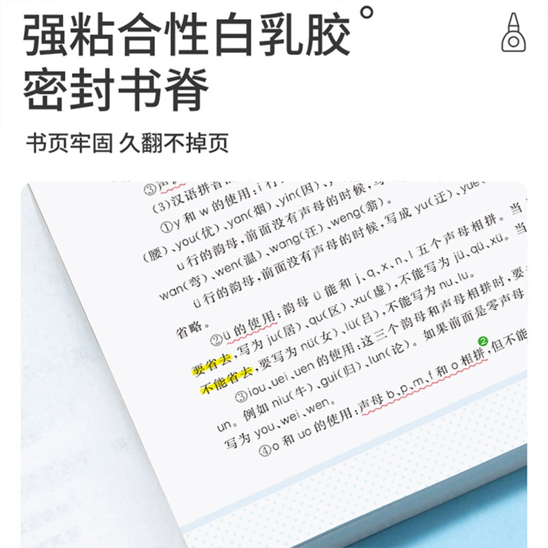 Comprehensive Junior High School Class Notes for Grades 7-9: Chinese, Math, English, Science & History