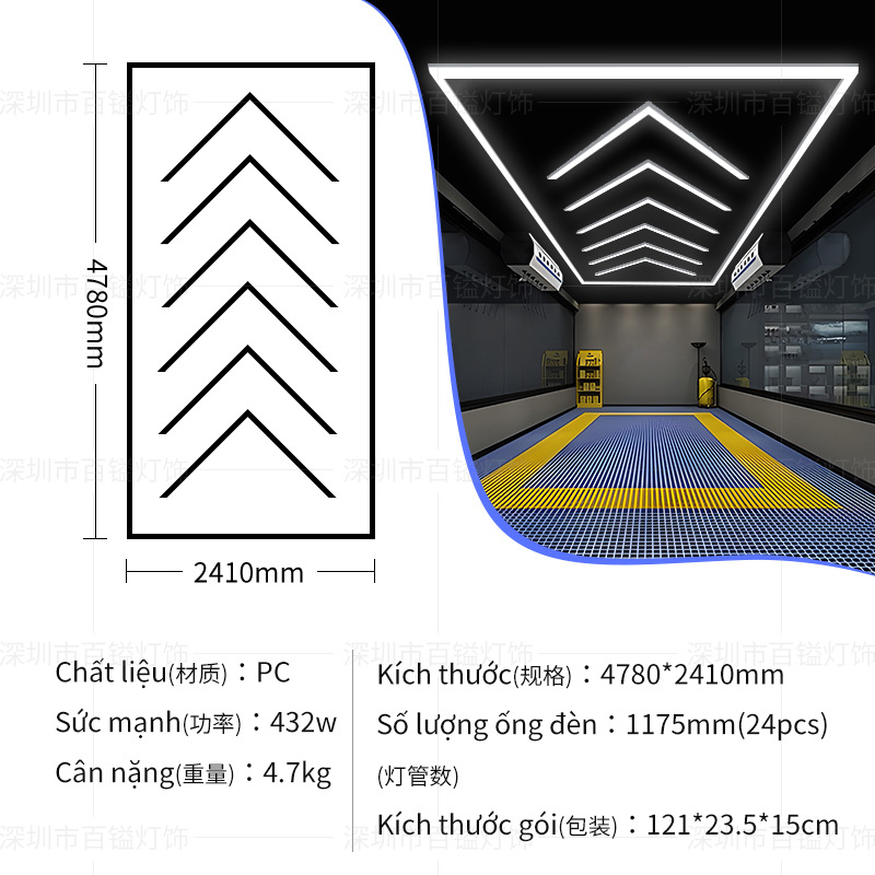 화살표 램프 [핫 스타일 8]