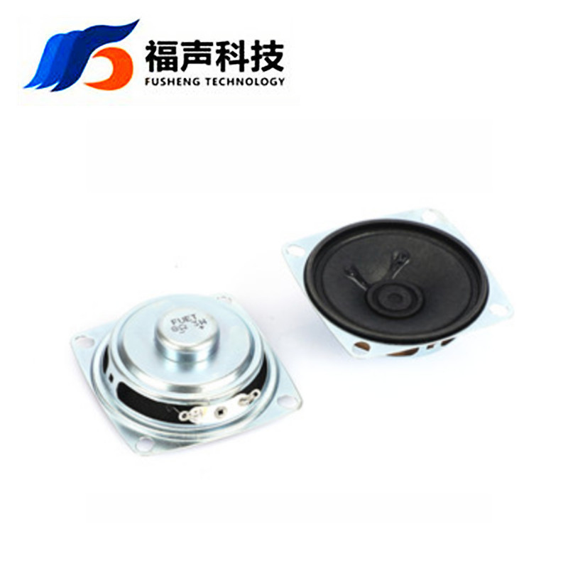 5353纸盆喇叭 8欧2瓦3瓦 语音播报扬声器 福声科技FUET