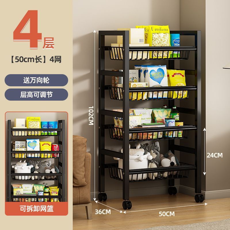 4단 메쉬바구니, 4단 모델, 길이 50cm, 두꺼워지고 굵어짐